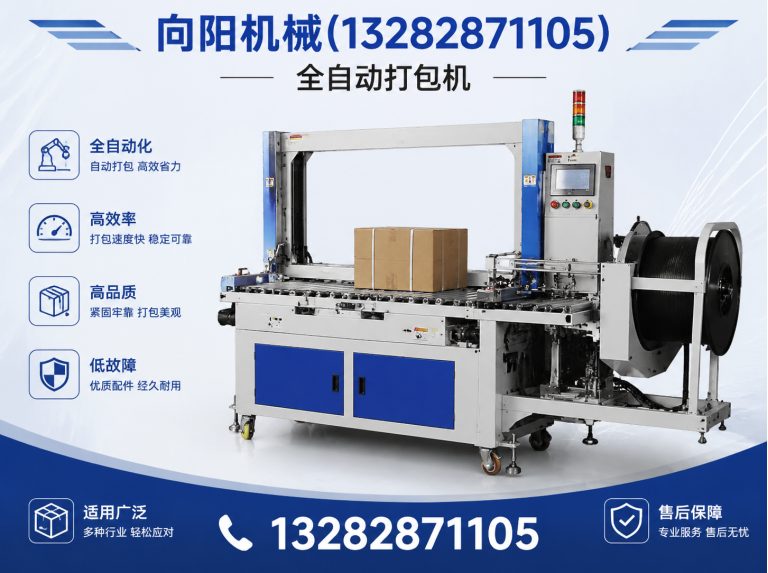 贺州液压打包机展示图