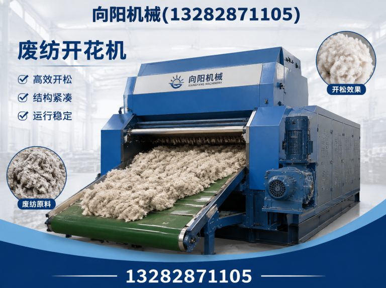 贺州全自动打包机展示图